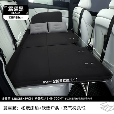 Seat Sleeping Mat, Car Mattress, Thickened: Vehicle-mounted inflatable bed - universal-rear-folding-bed-for-suvs-and-cars-upgraded-metal-support-feet-frost-yao-black-luxury-model
