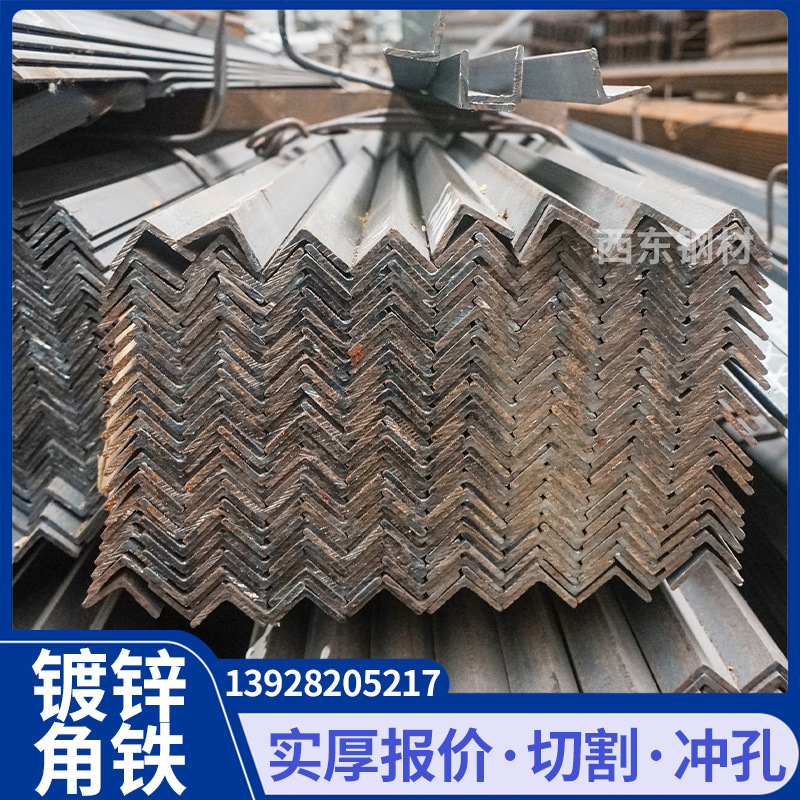 4x4角铁价格 40x40角钢 40x40角钢价格 马钢热轧角钢 海口钢材批发