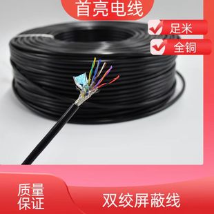 20276 26AWG12о    6��12о�p�g�������ξ�   ��ɫ  80��    30V