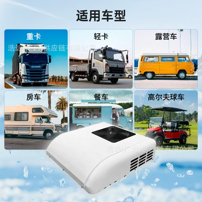 Automotive air conditioning — 2400W Heating Capacity for Rvs