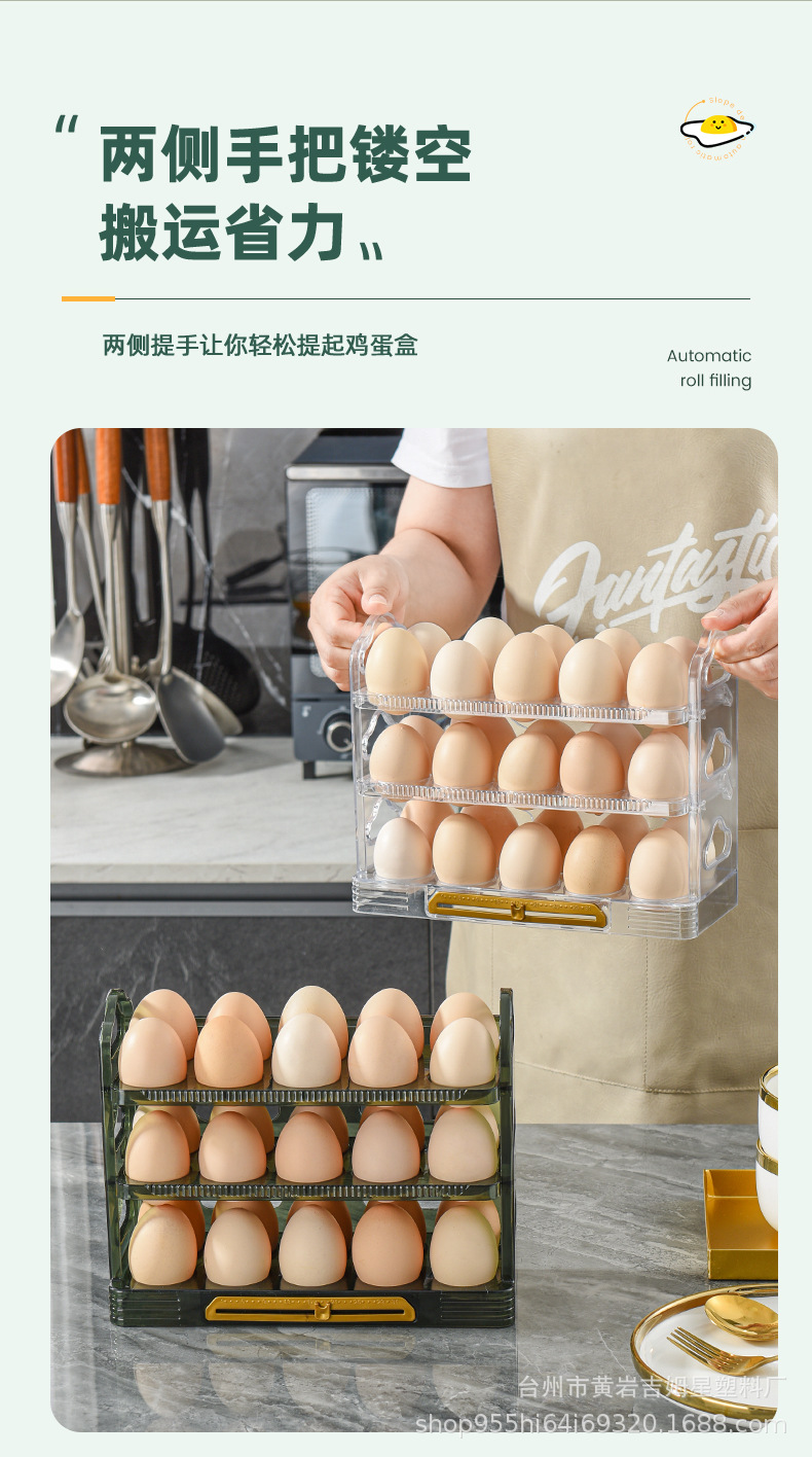 鸡蛋盒_08.jpg