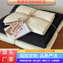 新款加厚超柔四季款纯色混搭皱感三层纱三件套四件套单被套单枕套
