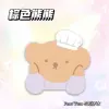 【Brown Bear】1 copy