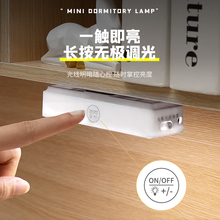 ?磁吸按鈕小夜燈學生宿舍充電燈嬰兒寶寶喂奶起夜燈床頭燈插電定