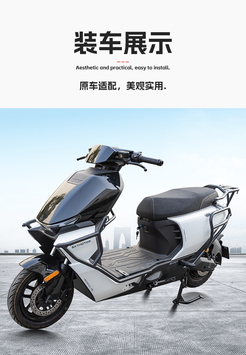 Suitable for the First-Generation Y3 95C Scooter: Front and Rear Bumpers, Anti-Fall Bars, Rear Rack, Rear Storage Rack Modification Parts