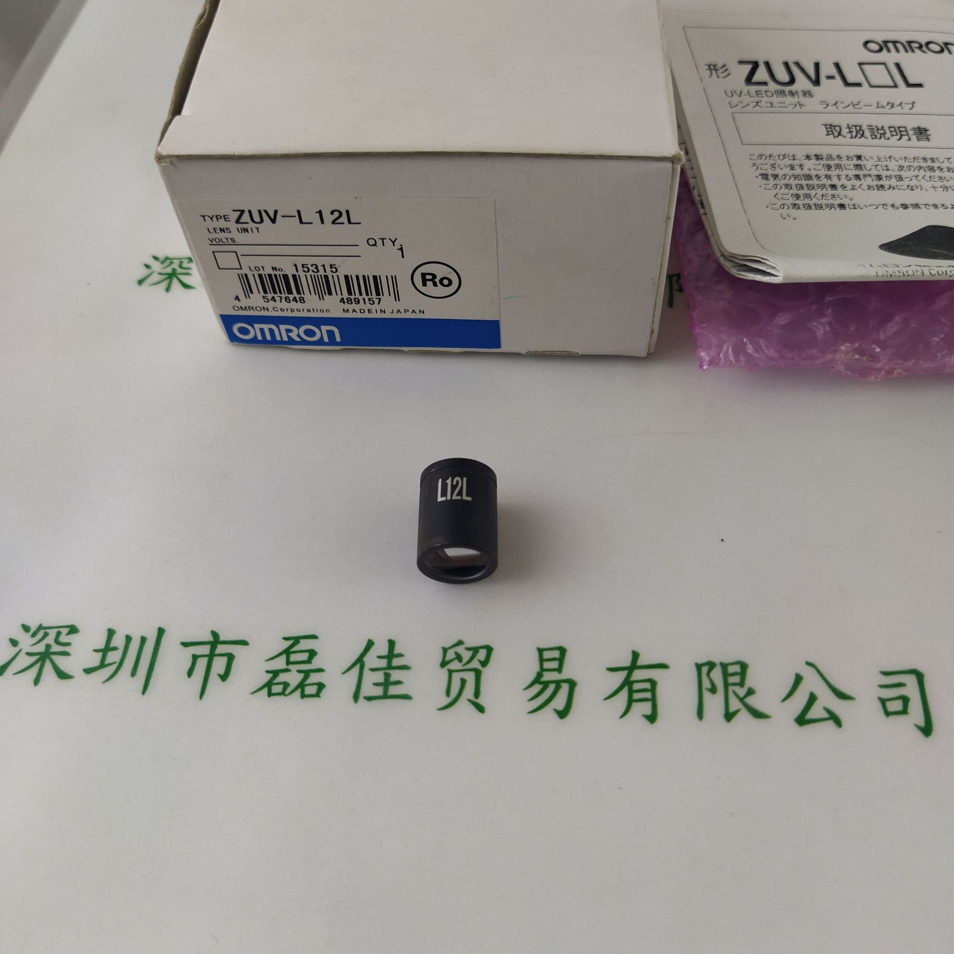 OMRON欧姆龙 ZUV-L12L 镜头现货