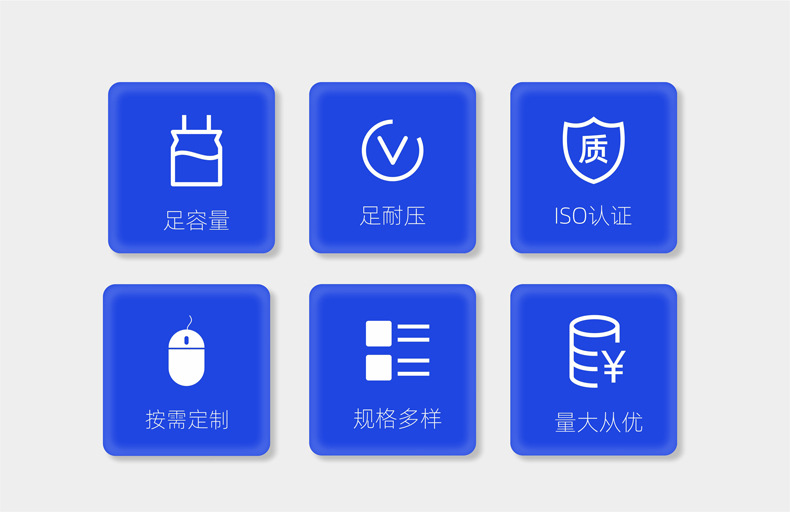 002定制