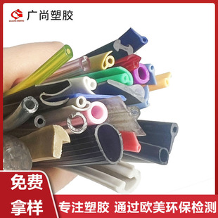 免费拿样 PVC胶骨胶通扁条PE圆骨芯手袋包箱包三层密封条 鼻梁条-阿里巴巴
