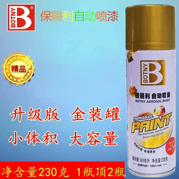 Baocili самокрашенная Золотая Ручная роспись мебели Антикоррозийная краска металлическая краска стены ремонт автомобиля изменение цвета