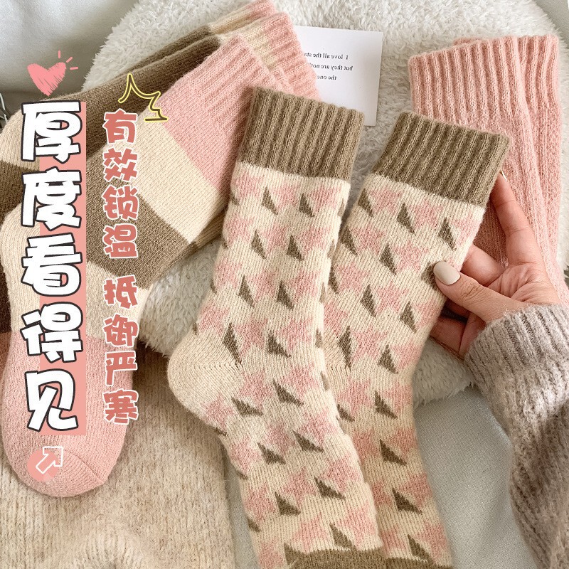Terry Socks for Women, Autumn and Winter, Thickened and Warm, Mid-Calf Socks, Zhuji Japanese Style, Pink, Sweet and Cute, Towel Socks