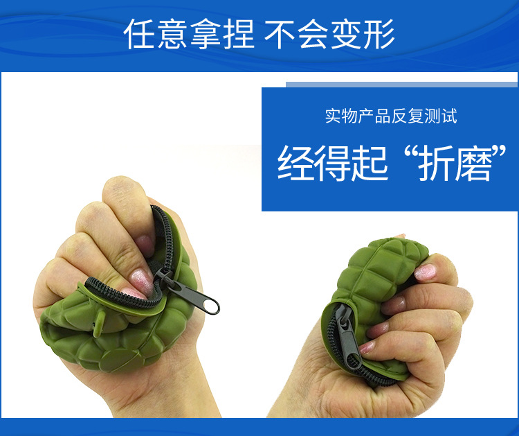 硅胶手雷包_06.jpg