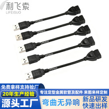 USB��ĸ�^�D�Ӿ�usb�Դ�����D�f�����ܛ�ܶ������L���߹�֧�ܾ�