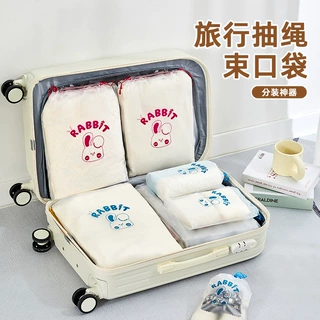 可定制抽绳束口鞋子旅行装衣物收纳鞋子防尘袋便携行李箱磨砂袋