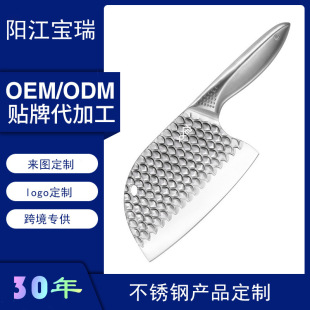 Wow Stainless Steel Silver Scale Kitchen Knife Home Kitchen Dual-Purpose Chopping Knife Factory Supply Chef Slicing Knife Bone Chopping Knife
