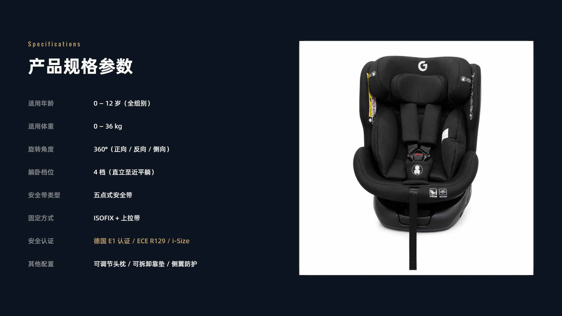 Cross-Border 0-12 Year Old Baby Isofix+Latch Dual Interface Child Car Safety Seat with One-Hand Rotation, Universal