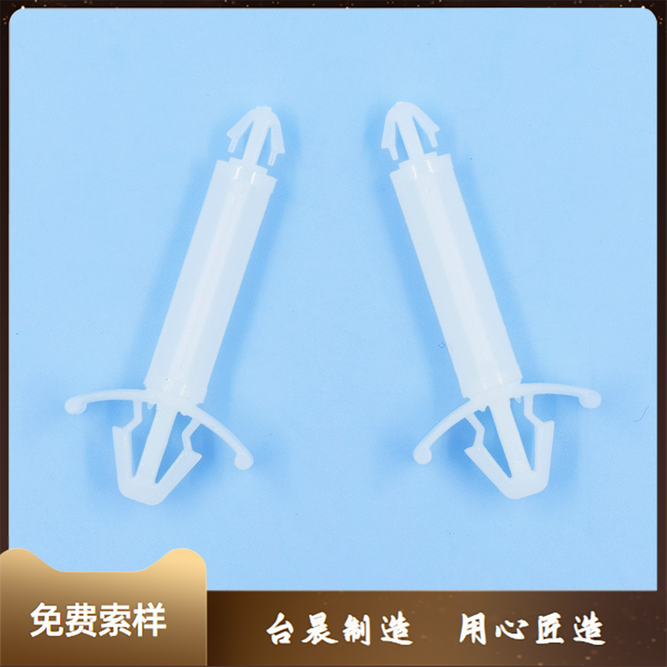 箭头插入型塑胶电路板隔离柱 尼龙PCB间隔柱