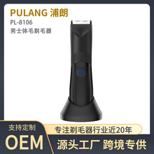 ����PL-8106��ʿ��ë��Ҹ��˽̎ȫ���wë�޼�늄ӹ�ë��Óë��