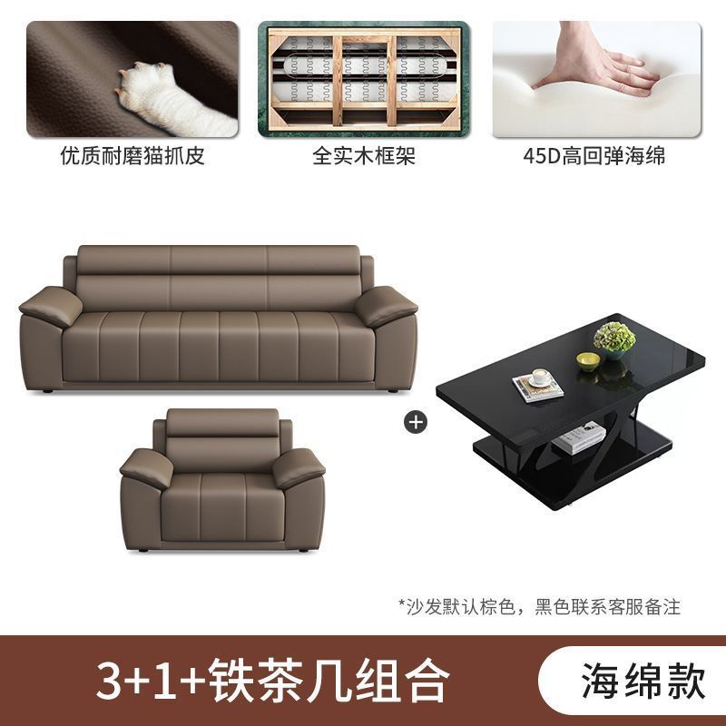 猫抓皮办公室皮沙发家用轻奢现代简约沙发意式钢琴键免洗真皮沙发|undefined