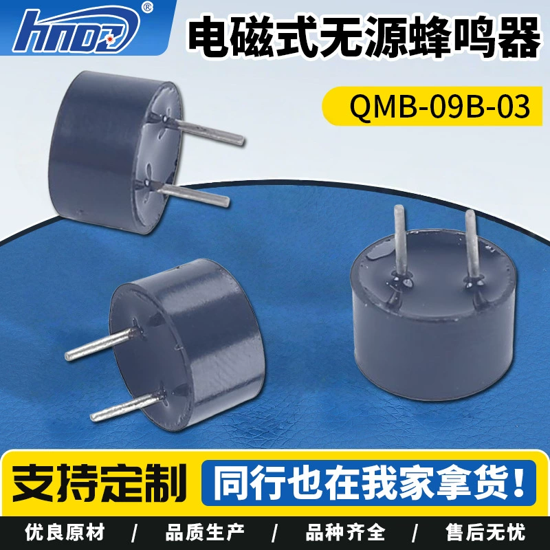 Электромагнитный зуммер QMB-09B-03, поставляемый напрямую от производителя, устойчивый к высоким температурам и огнестойкий, 3В/5В, полный ассортимент спецификаций.