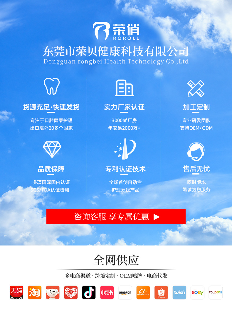 公司介绍-2_01