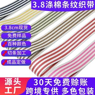 �S�����l38MM�ŗl�y���޿������g�t�gɫ�޿������б�y�������ގ�