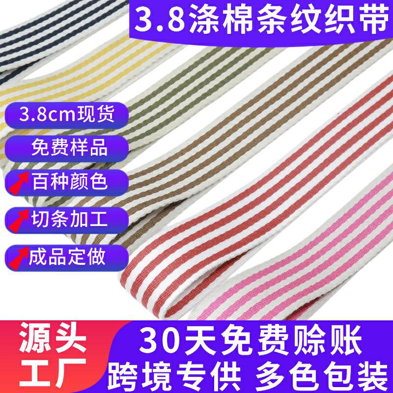Fabricantes al por mayor 38MM nueve rayas poliéster cinta de algodón blanco rojo cinta de algodón bolsa de tela de tela twill cinta de algodón