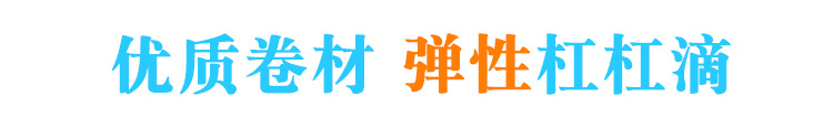 聚乙烯胎详情_06.jpg