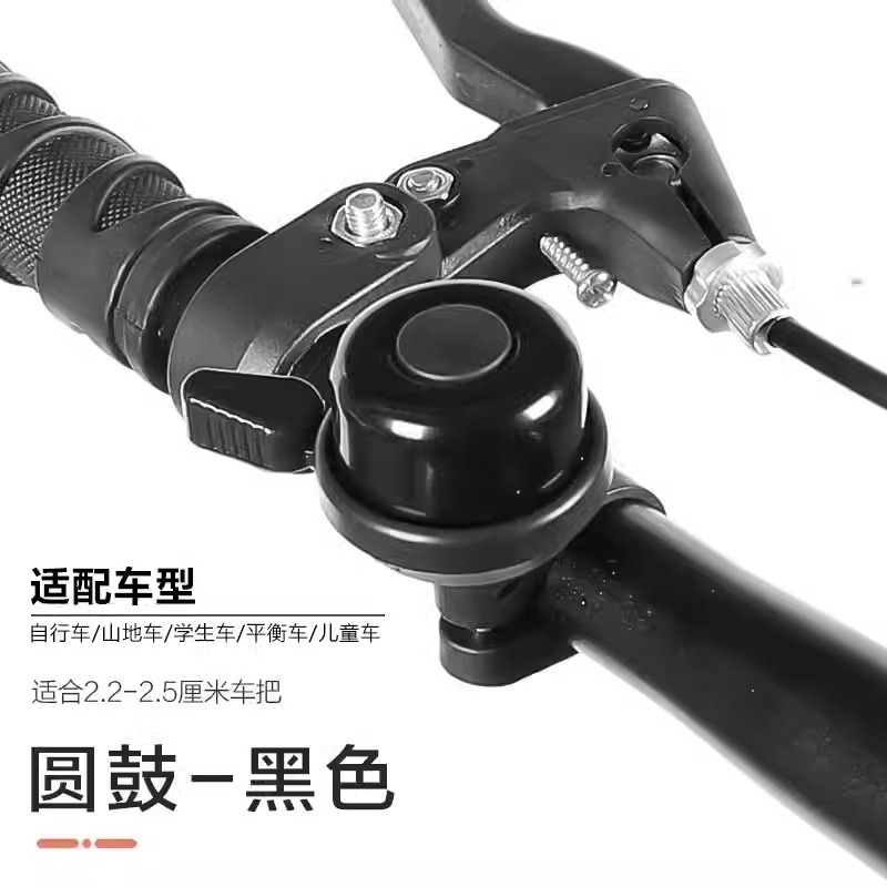 自転車ベル超大音量マウンテンバイクユニバーサル大音量ロードベル自転車ホーンサイクリングアクセサリーと機器|undefined