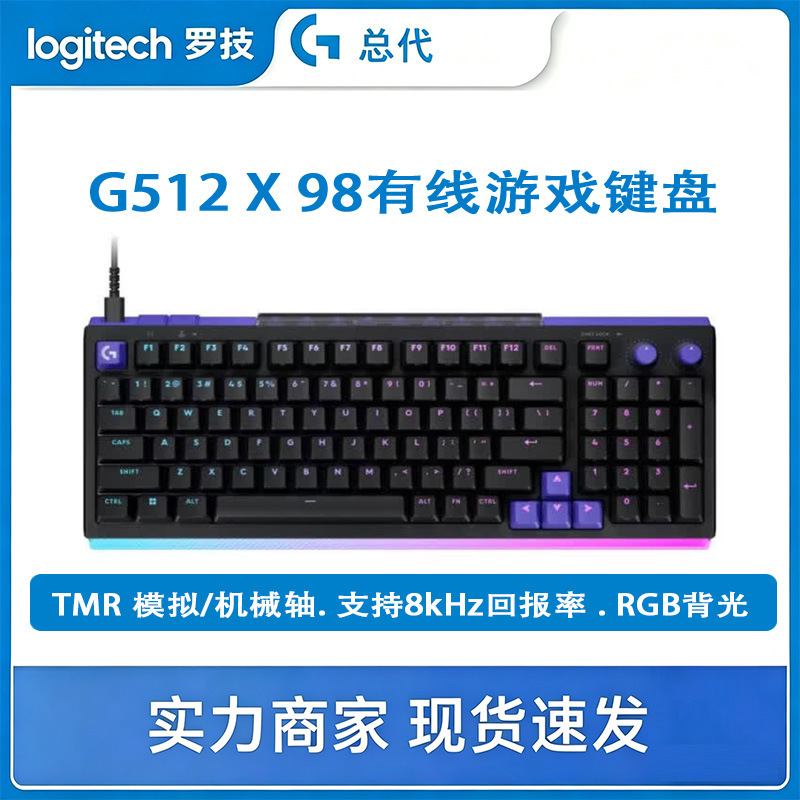 Logitech G512 X 98 Wired Gaming Keyboard Tmr Mechanical Switches Rgb Backlight 8Khz Refresh Rate E-Sports