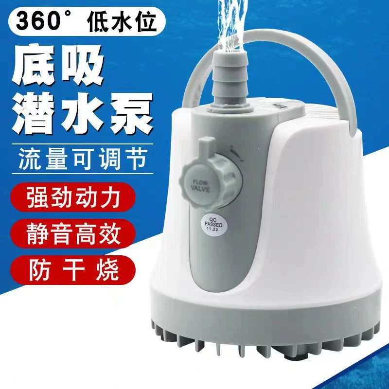 Аквариум погружной насос Водяной фильтр Циркуляционный насос Водяной насос Водяной циркуляционный насос Водяной насос Водяной насос Малый нижный всасывающий насос Тихий нижный всасывание
