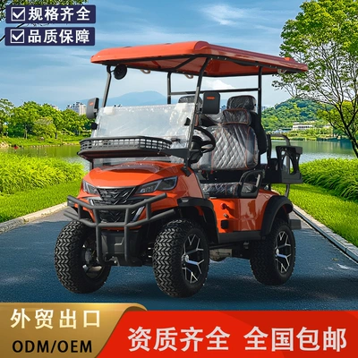 Electric Golf Cart, Sightseeing Car, Elektrikli qolf avtomobilləri