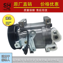 适用于斯巴鲁森林人汽车空调压缩机12V空调制冷冷气泵配件