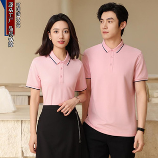 2509���Pϵ���޾۰�����z��l�y�I����Polo��������t��ӡlogo