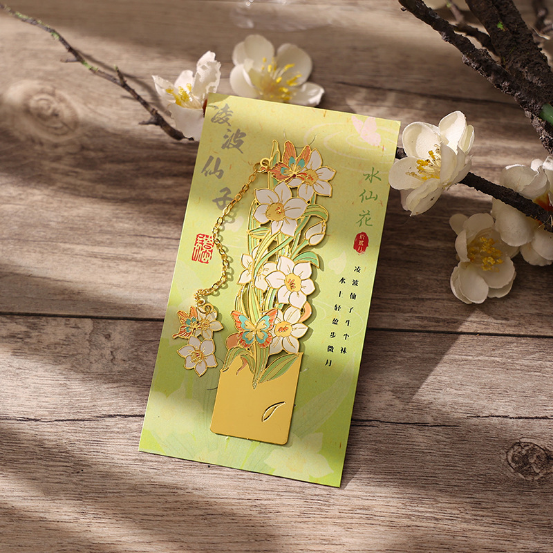 Marcapáginas de metal con diseño de instrumento musical clásico chino, regalo pequeño cultural y creativo de la Ciudad Prohibida, regalo para estudiantes y profesores, clip para libros con diseño hueco.