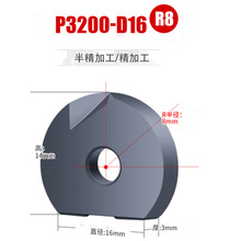 ���a��A������Q�ߠ���P3200  R5 R6 R8 P3200-D18 D16 D20 䓼�