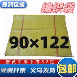 ���l�F؛�к��Sɫ���Ͼ�������Ƥ���f�����������������90*120cm