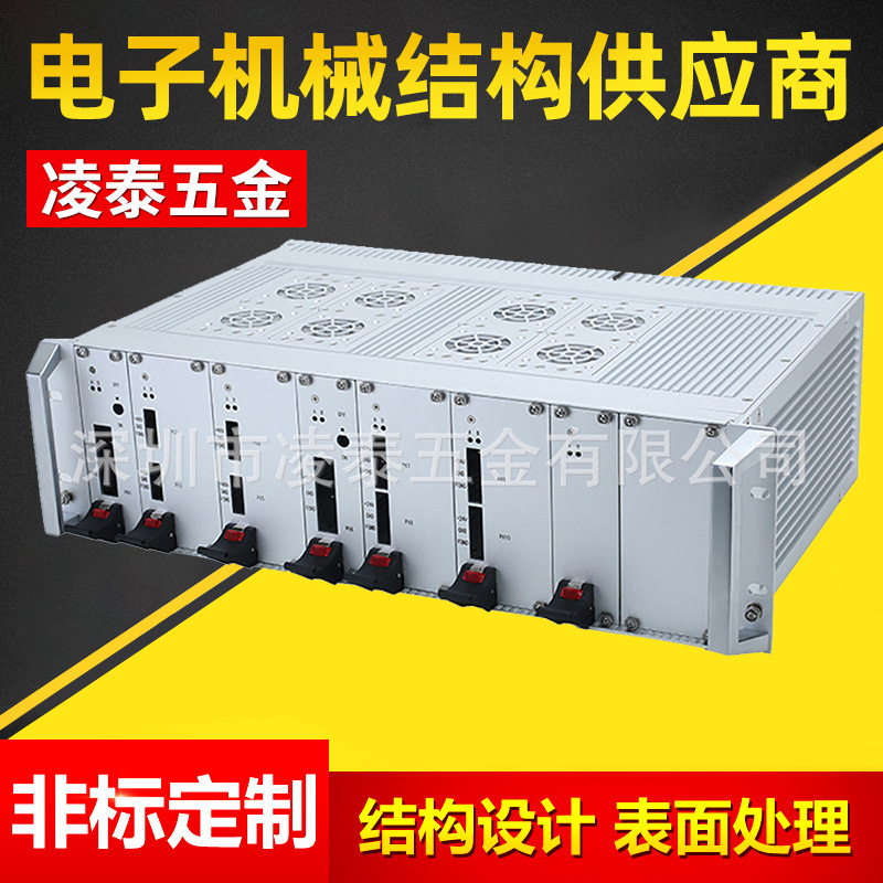 铝型材机箱 设计铝型材机箱 按照客户要求