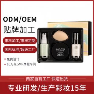 ���Ƶ׊y�ʊy���b4����ȫ�׽M����覷۵׸��xɢ��OEM�ӹ�����