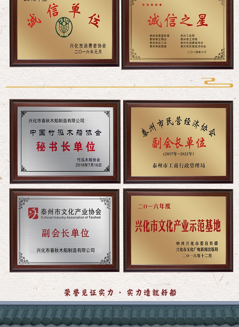 游船详情 拷贝_3_1.JPG