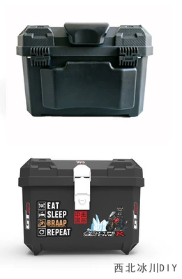 Waterproof Electric Vehicle Tail Box, Motorcycle trunk - 45l-classic-black-sticker-northwest-glacier-alloy-lock-lining-backrest