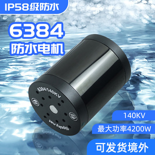 微型电机及减速马达
