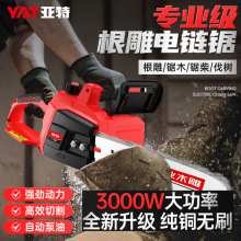 ���ص����þ�220V�綯��������С�͵������ֳַ�ľ����ˢYT4355