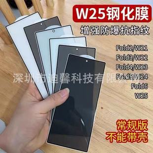 �m������Fold7 6 5 W26 N6����zӡ��͵�QmagicV6����䓻��ۯB��