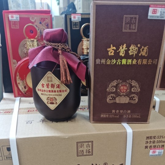 贵州古酱御酒老坛酒 封坛V9酱香味道53度500ml*6酱香型整箱老酱