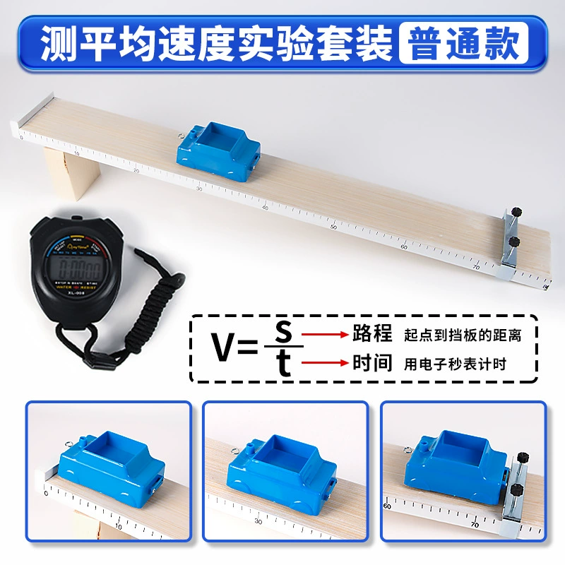 Set for experiments, stopwatch for elementary school students, teaching aids, for secondary school, physical protection
