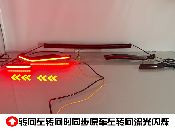 Suitable for 19-24 Toyota Corolla Through-Light Toyota Corolla Modified Led Tail Light Trunk Light