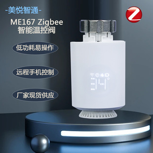 �T�fzigbeeɢ�����ؿ��yů��Ƭ�ؿ���APP�����h�̜ؿؐa�ؿ��{��