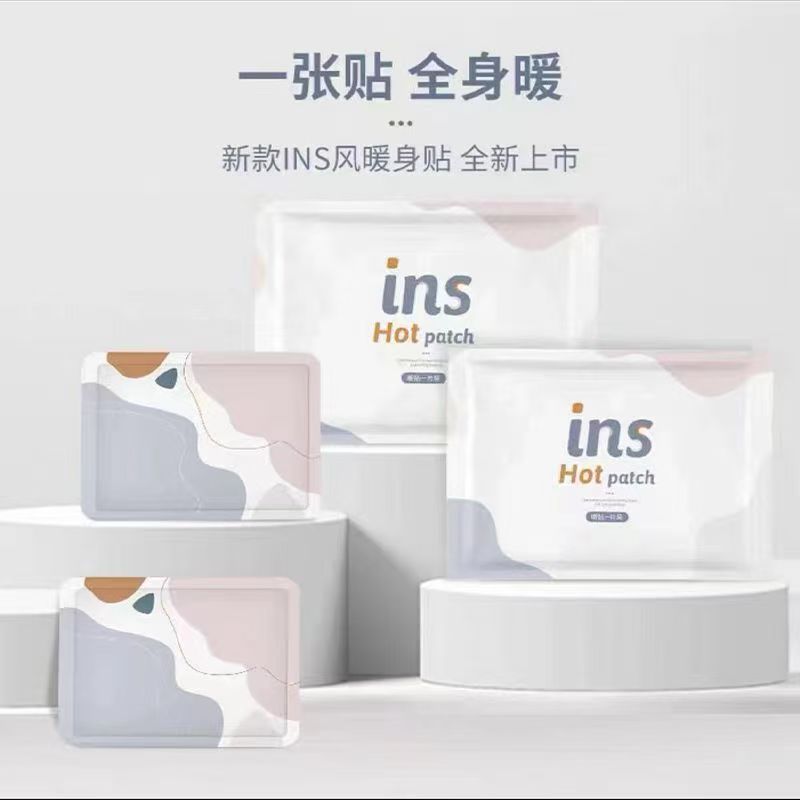 暖宝宝贴工厂定制批发暖贴暖身贴自发热卡通暖宝宝保暖持久发热|undefined