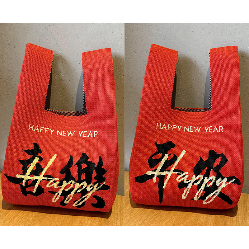 Bolsos Bolso cruzado para mujer Bolso de punto Bolso de regalo de empresa creativo y práctico Bolso de dulces de recuerdo festivo rojo de boda