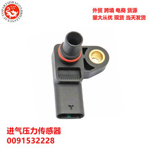 ܇m춱YM≺0091532228 A2700900737 A0081538928